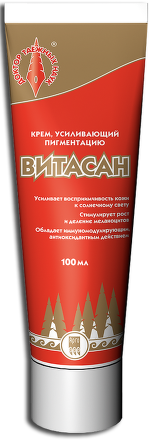Крем, усиливающий пигментацию 